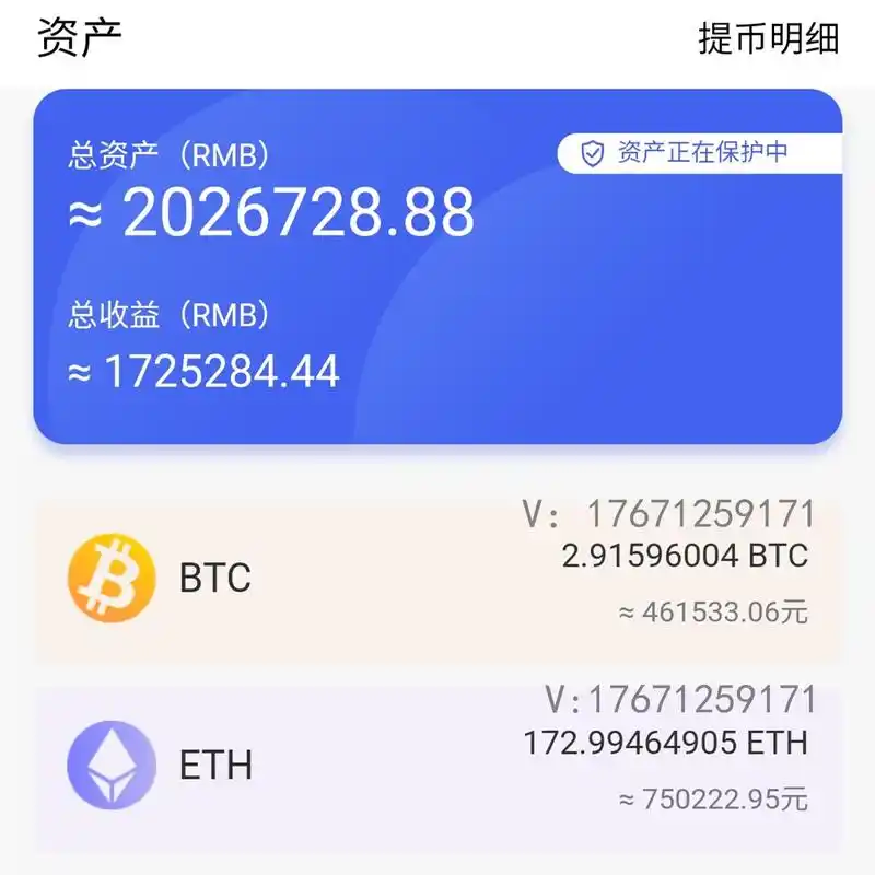 A close-up of a high-performance GPU miner used in cryptocurrency mining